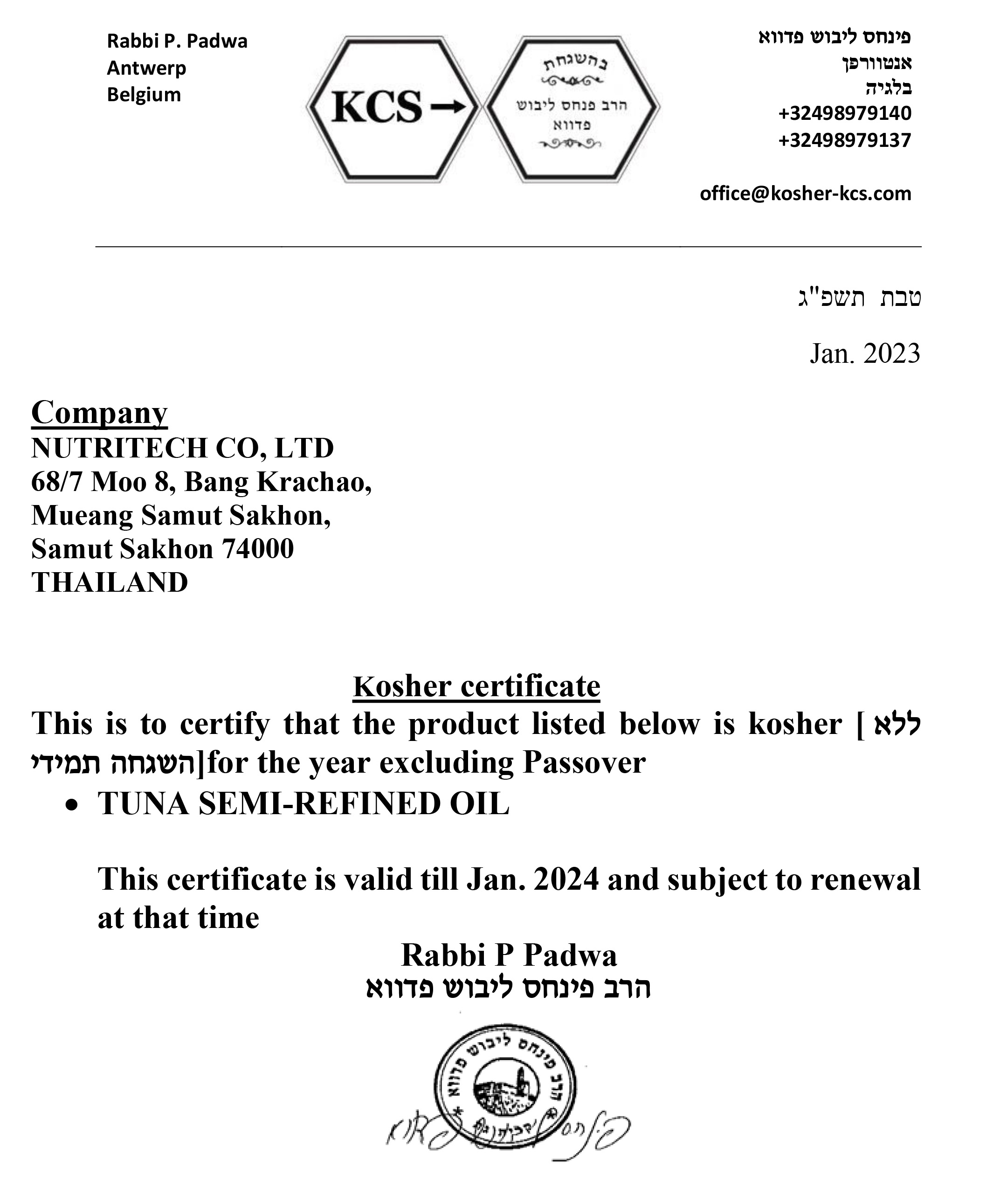 kosher crude oil approval certification